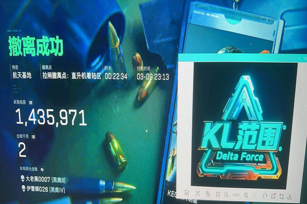 比特伴侣458build895